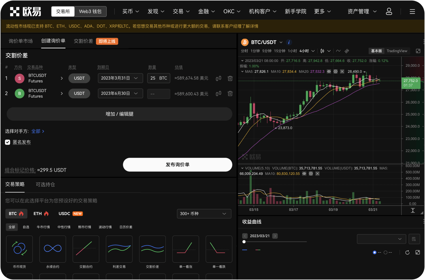 如何查看安币生态的资产储备证明